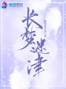 迈开腿让我吃你的小扇贝
