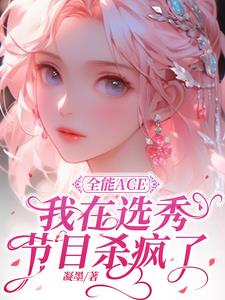 朴妮唛种子