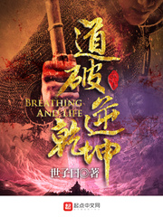 欲乱上班族波多野结衣