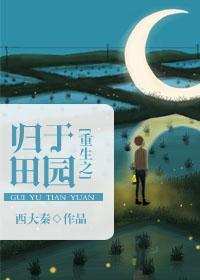 老婆与黑人教练全文