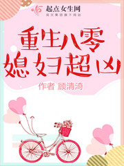 被室友的校草男友cao翻了免费