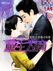 女反派2