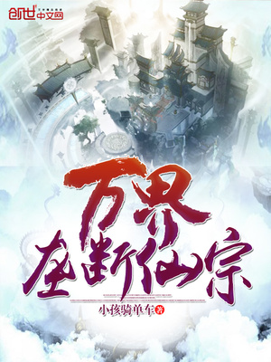 合成树脂瓦