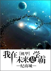 仙王的日常生活漫画