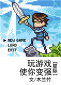6090新视觉影院电影
