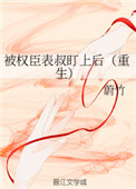 私房tv直播平台