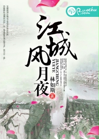 英语课代表哭着说太深了视频