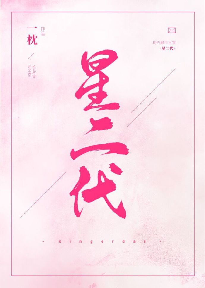 吴京战狼3免费观看