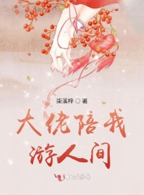 殷桃武则天秘史