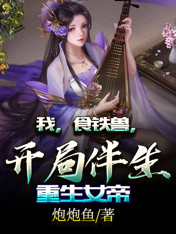 少年啊宾
