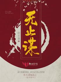 爱情与灵药第几分钟