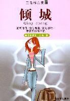 迪奥先生下载