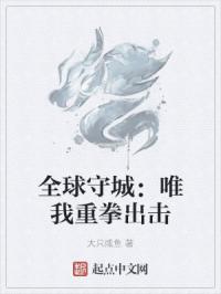 十分钟