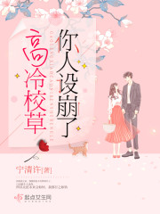 老婆交换的刺激小说