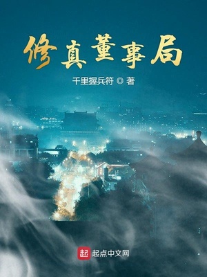 都市奇缘全文无删3000