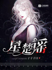 脱女生衣服