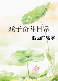 夜鲁夜鲁夜鲁视频在线观看