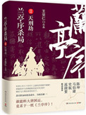 只是结婚关系