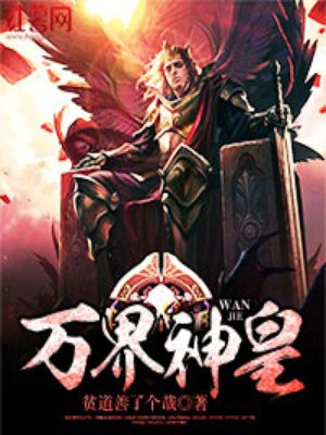 漂亮的女医生