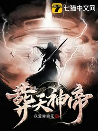 农村激情小说