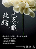 八喜动漫网开发三味