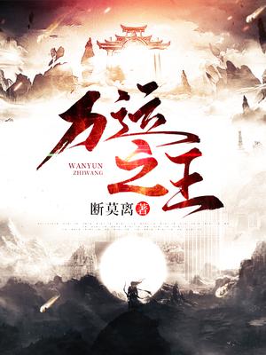 刺激窝在线视频