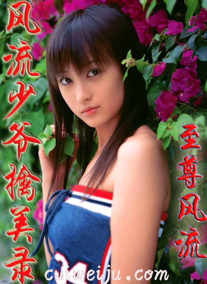 松果出行