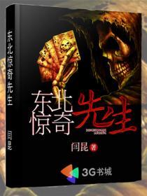 花村艳妇在线阅读