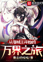 封神演义邓伦