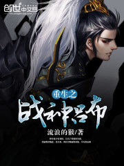 永恒在线观看