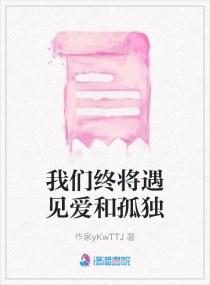 人体模特毛毛