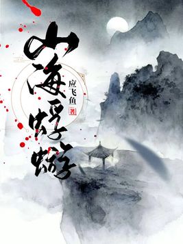 五指视频app 美女