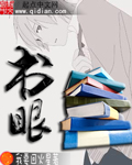 乡村爱情16免费完整版观看电视剧