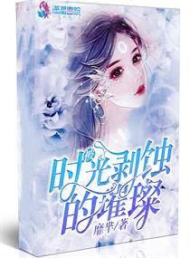 达速电影动漫网