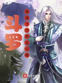 玫瑰旅馆3