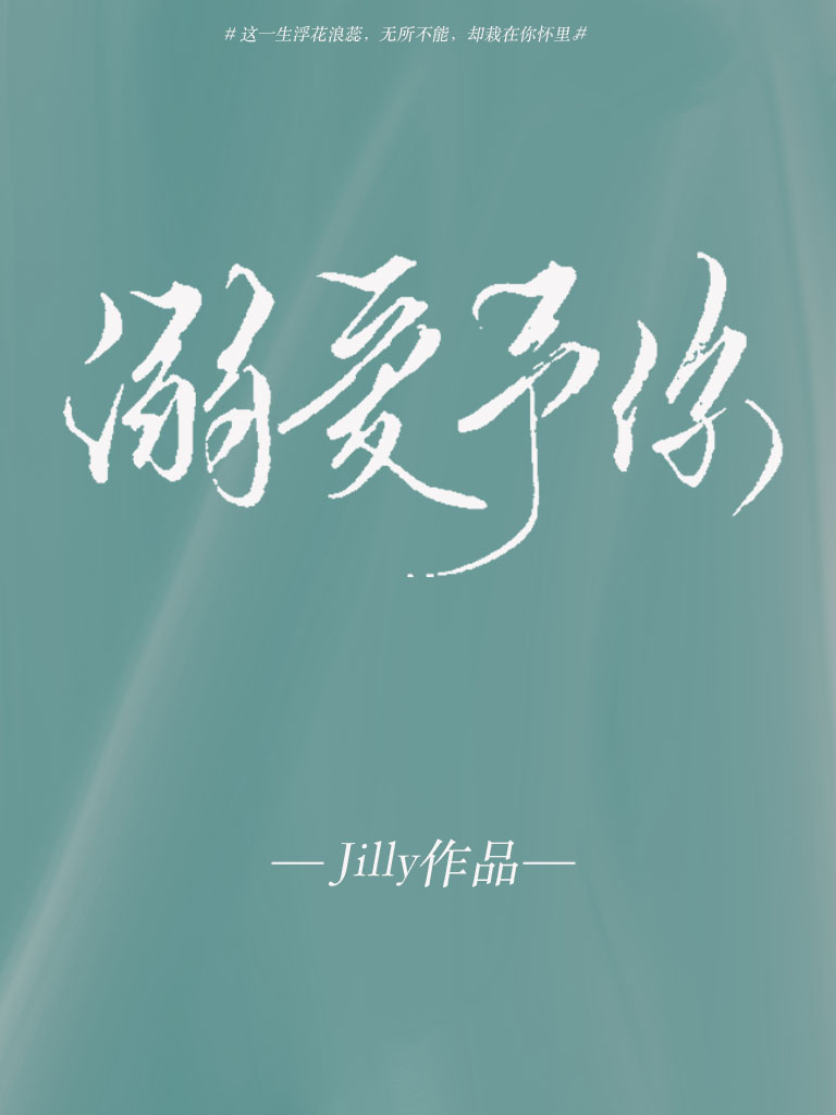 我叫mt全集