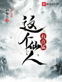 校花系列小说