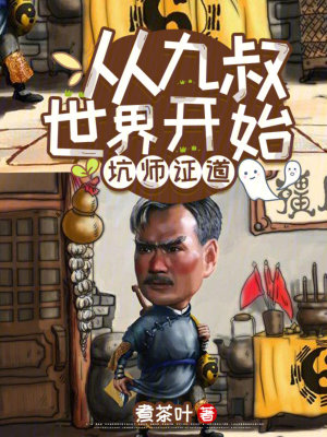 狂妻拽上天帝少高调宠