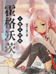 林初九医妃权倾天下全文免费阅读