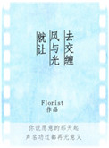 高三妈妈为了孩子缓解压力