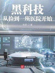 bnb89免费电影八度电影院