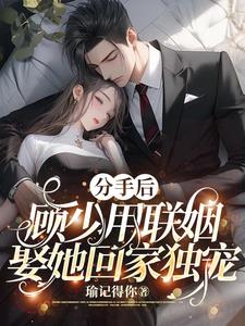 管仲破厚葬