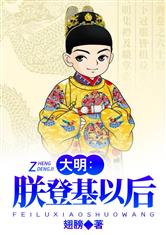 汉化エロマンガ同人志