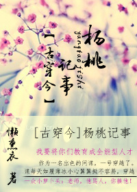 坏蛋怎样炼成1至6全