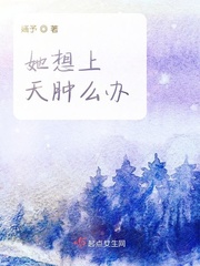 清清修仙记