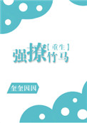 黑狐演员表