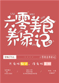 吹潮视频