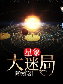 少爷们的小团宠