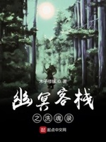 插插