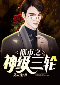 三圾电影在线观看